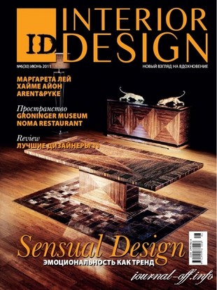 ID.Interior Design №6 (июнь 2011 / Украина)