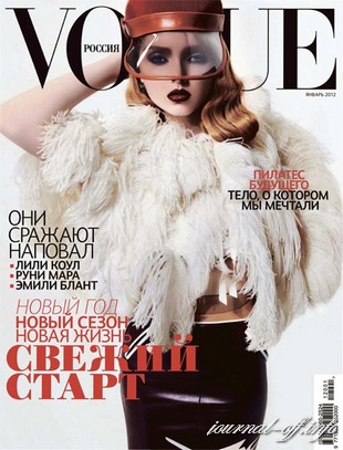 Vogue №1 (январь 2012 / Россия)