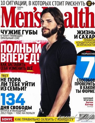 Men's Health №1 (январь 2012 / Украина)