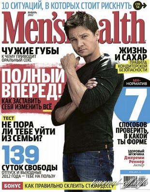 Men's Health №1 (январь 2012 / Россия)