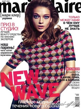 Marie Claire №3 (март 2012 / Украина)