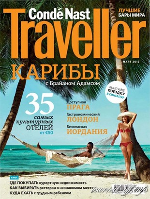 Conde Nast Traveller №3 (март 2012 / Россия)