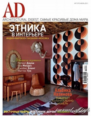 AD/Architectural Digest №7 (июль 2011)