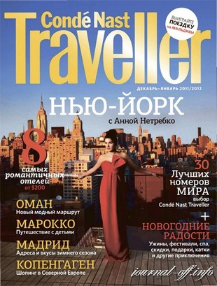 Conde Nast Traveller №3 (декабрь 2011 - январь 2012 / Россия)