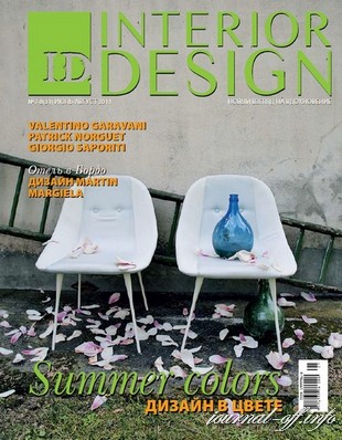 ID.Interior Design №7-8 (июль-август 2011 / Украина)
