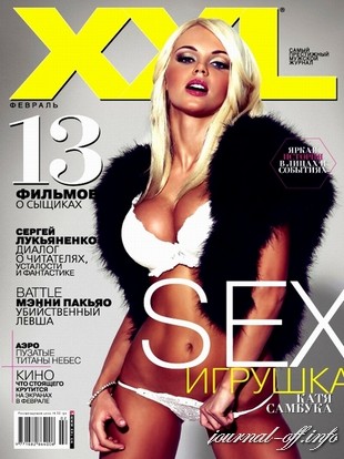 XXL №2 (февраль 2012 / Украина)