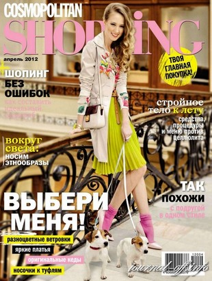 Cosmopolitan Shopping №4 (апрель 2012)