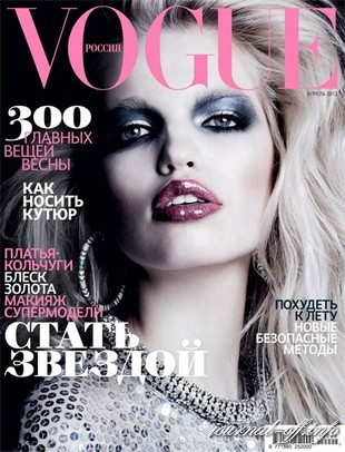 Vogue №4 (апрель 2012 / Россия)