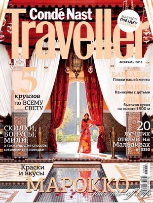 Conde Nast Traveller №2 (февраль 2012 / Россия)