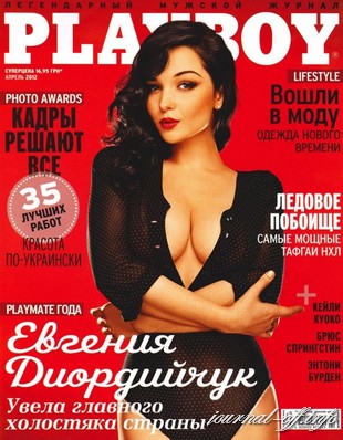 Playboy №4 (апрель 2012 / Украина)