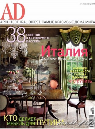 AD/Architectural Digest №6 (июнь 2011)