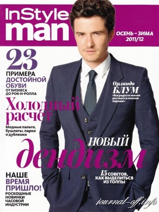 InStyle Man №1 (осень-зима 2011/2012)