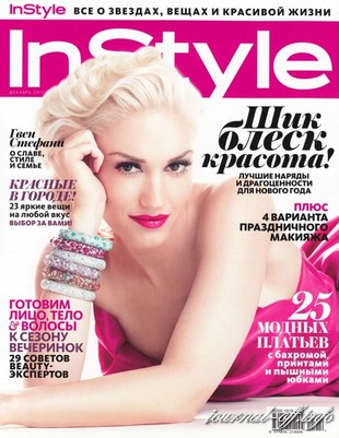 InStyle №12 (декабрь 2011)