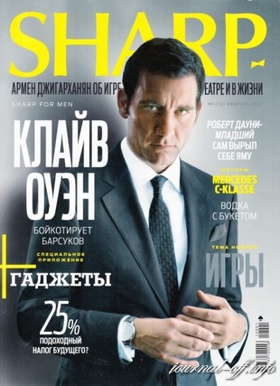 Sharp №1 (февраль 2012)