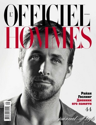 L’Officiel Hommes №9 (март 2012)