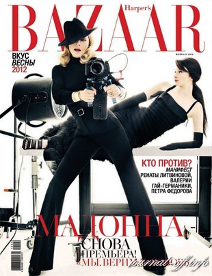 Harper's Bazaar №2 (февраль / Россия)
