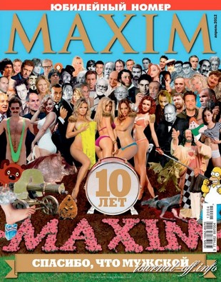Maxim №4 (апрель 2012 / Россия)