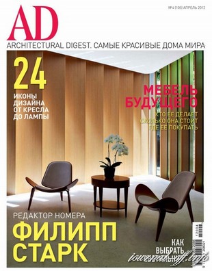 AD/Architectural Digest №4 (апрель 2012)