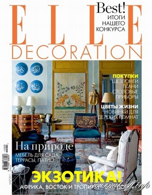 ELLE Decoration №5 (май 2011)