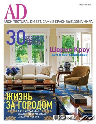 AD/Architectural Digest №5 (май 2011)