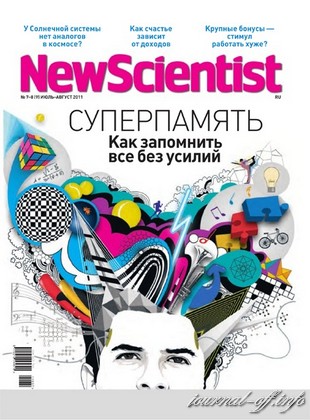 New Scientist №7-8 (июль-август 2011)