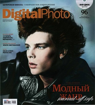 Digital Photo №4 (апрель 2011)