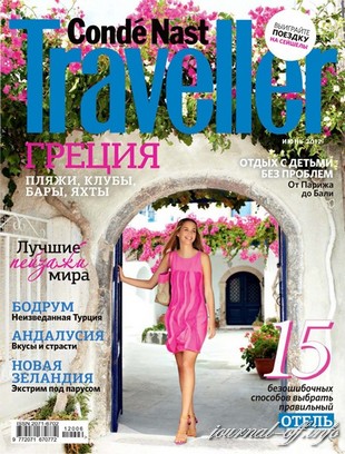 Conde Nast Traveller №6 (июнь 2012 / Россия)