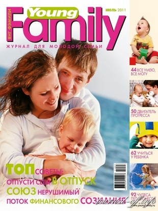 Young Family №7 (июль 2011)
