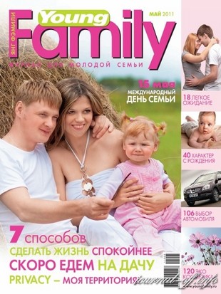 Young Family №5 (май 2011)