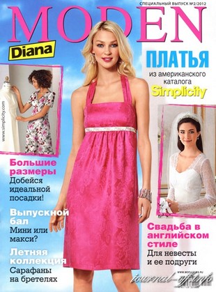 Diana Moden. Спецвыпуск №2 (июнь 2012)