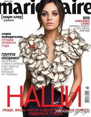 Marie Claire №6 (июнь 2012 / Украина)