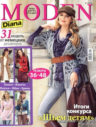 Diana Moden №1 (январь 2012)