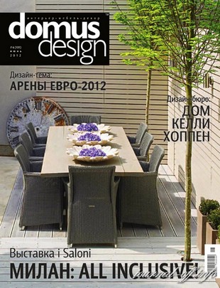 Domus Design №6 (июнь 2012)