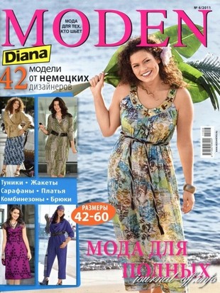 Diana Moden №6 (июнь 2011)