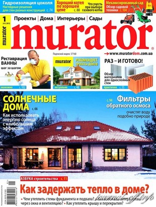 Murator №1 (январь 2012)