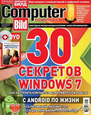 Cоmputer Bild №12 (июнь 2012) + DVD