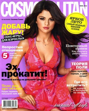Cosmopolitan №6 (июнь 2012 / Украина)