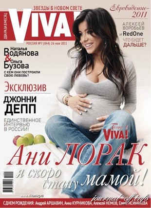 VIVA! №7 (26 мая 2011 / Россия)