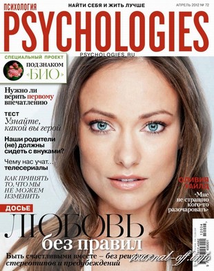 Psychologies №72 (апрель 2012)