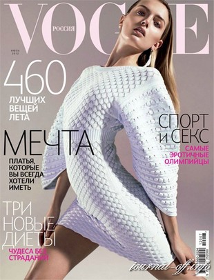 Vogue №7 (июль 2012 / Россия)