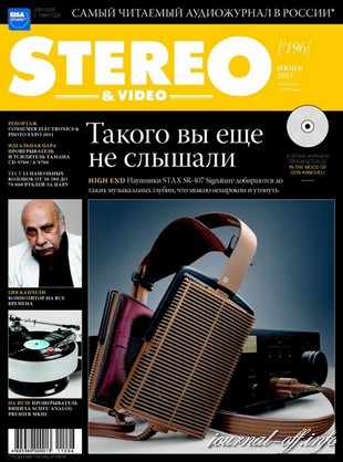 Stereo & Video №6 (июнь 2011 / Россия)