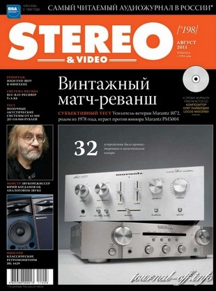 Stereo & Video №8 (август 2011 / Россия)