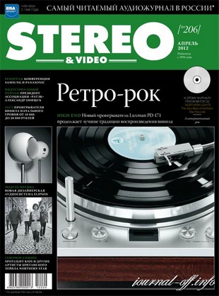 Stereo & Video №4 (апрель 2012 / Россия)