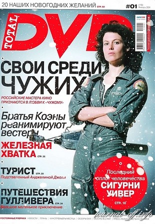 Total DVD №1 (январь 2011) + DVD
