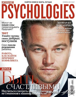 Psychologies №67 (ноябрь 2011)