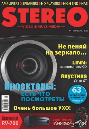 Stereo & Video №1 (январь 2012 / Украина)