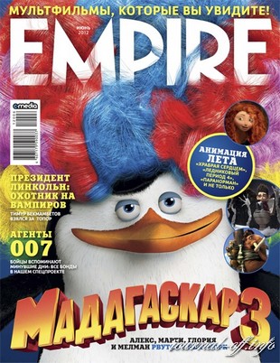 Empire №6 (июнь 2012)