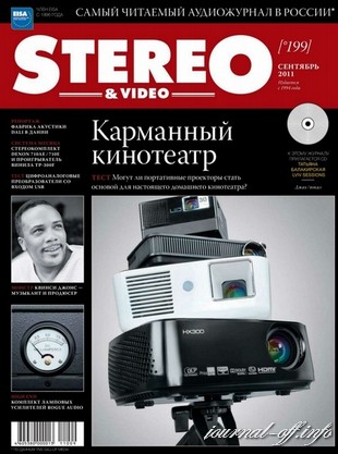 Stereo & Video №9 (сентябрь 2011 / Россия)