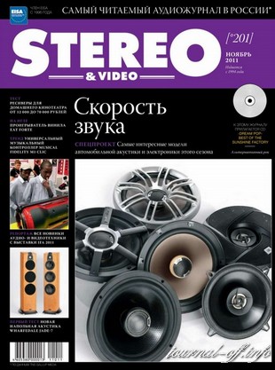 Stereo & Video №11 (ноябрь 2011 / Россия)