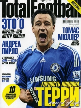 Total Football №2 (февраль 2011)